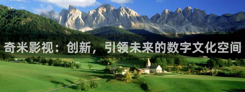 yy4480青苹果影视院：奇米影视：创新，引领未来的数字文化空间